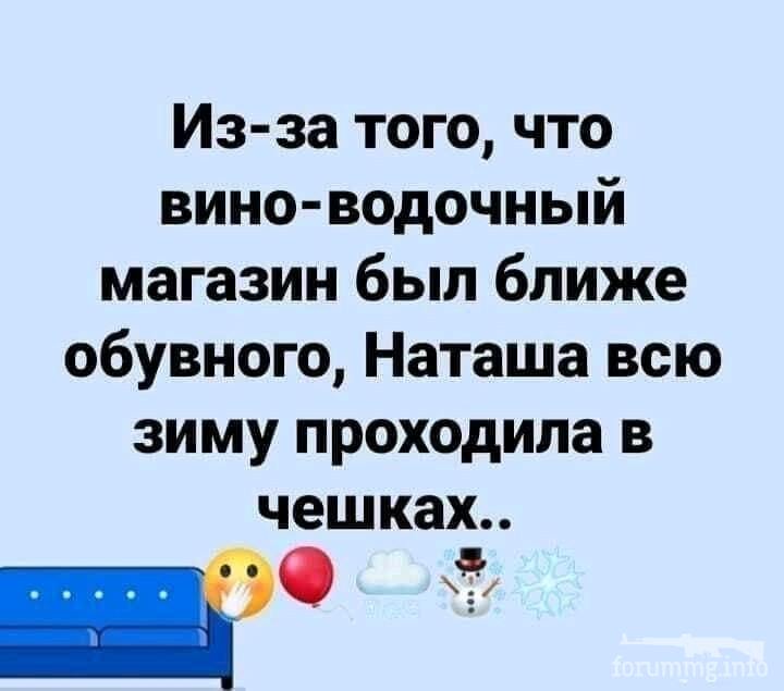 114878 - Пить или не пить? - пятничная алкогольная тема )))