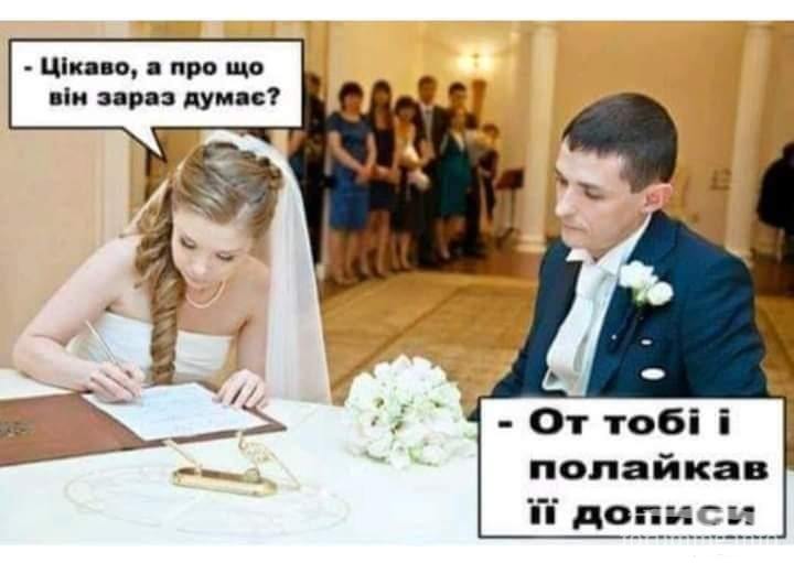 114934 - Отношения между мужем и женой.