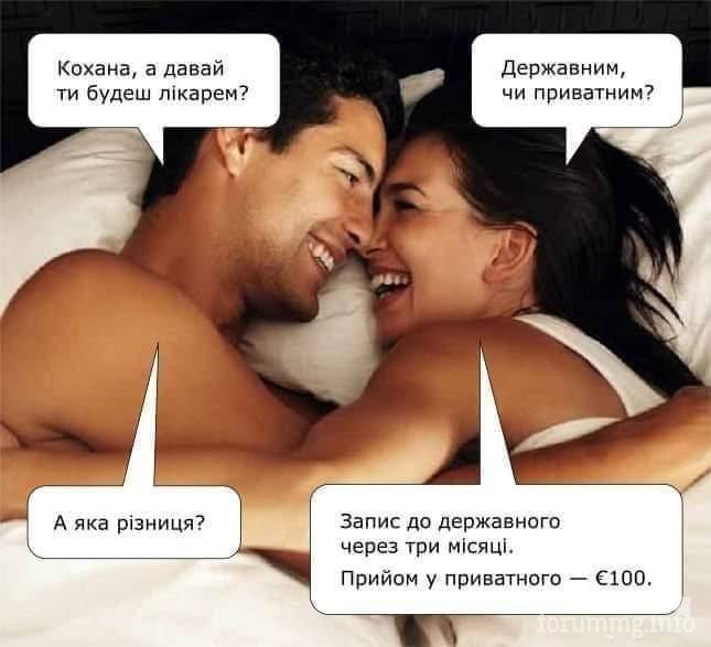114935 - Отношения между мужем и женой.