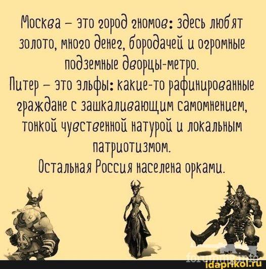 114937 - А в России чудеса!