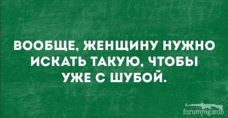 114940 - Отношения между мужем и женой.