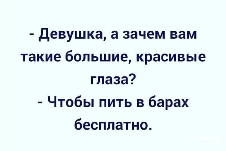 114941 - Пить или не пить? - пятничная алкогольная тема )))