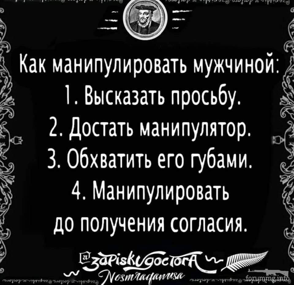 114960 - Отношения между мужем и женой.