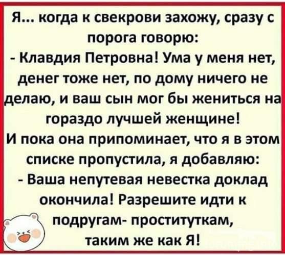 114977 - Отношения между мужем и женой.