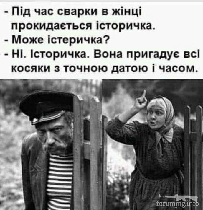 114983 - Отношения между мужем и женой.