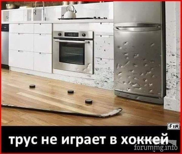 114985 - Адский циник!