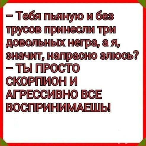 115062 - Отношения между мужем и женой.