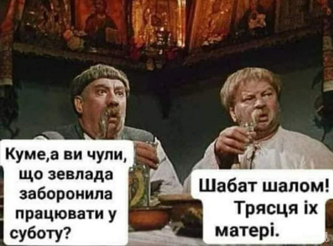 115080 - Политический юмор