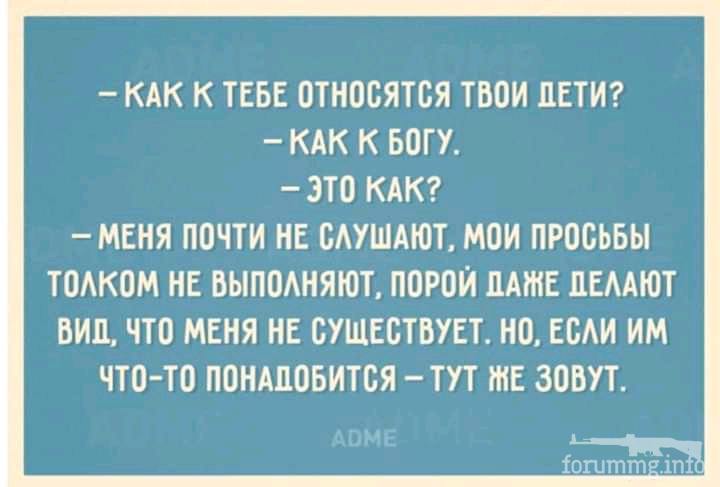 115085 - Наші діти, виховання, навчання і решта що з цим пов'язано.