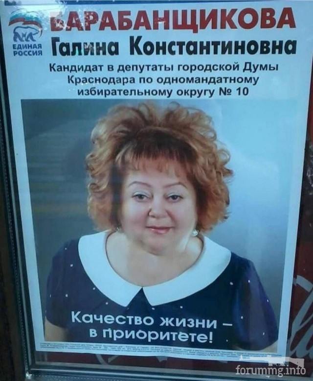 115087 - А в России чудеса!