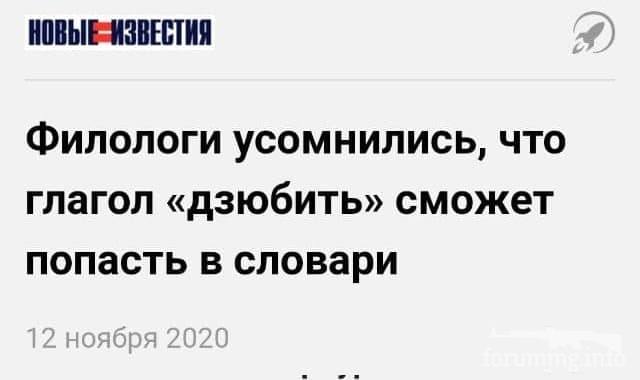 115090 - А в России чудеса!