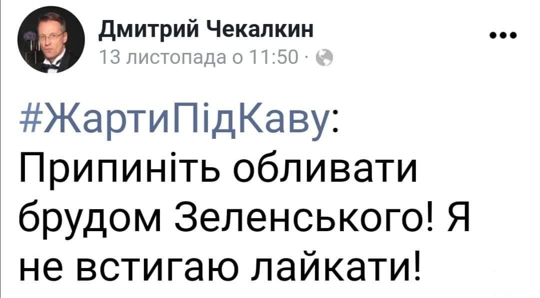 115118 - Политический юмор