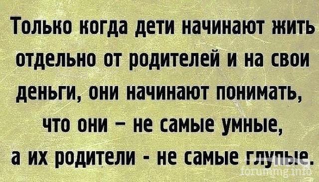 115123 - Наші діти, виховання, навчання і решта що з цим пов'язано.