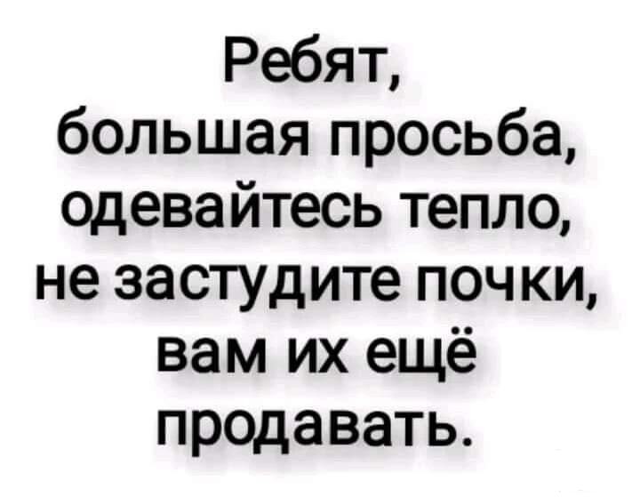 115126 - Адский циник!