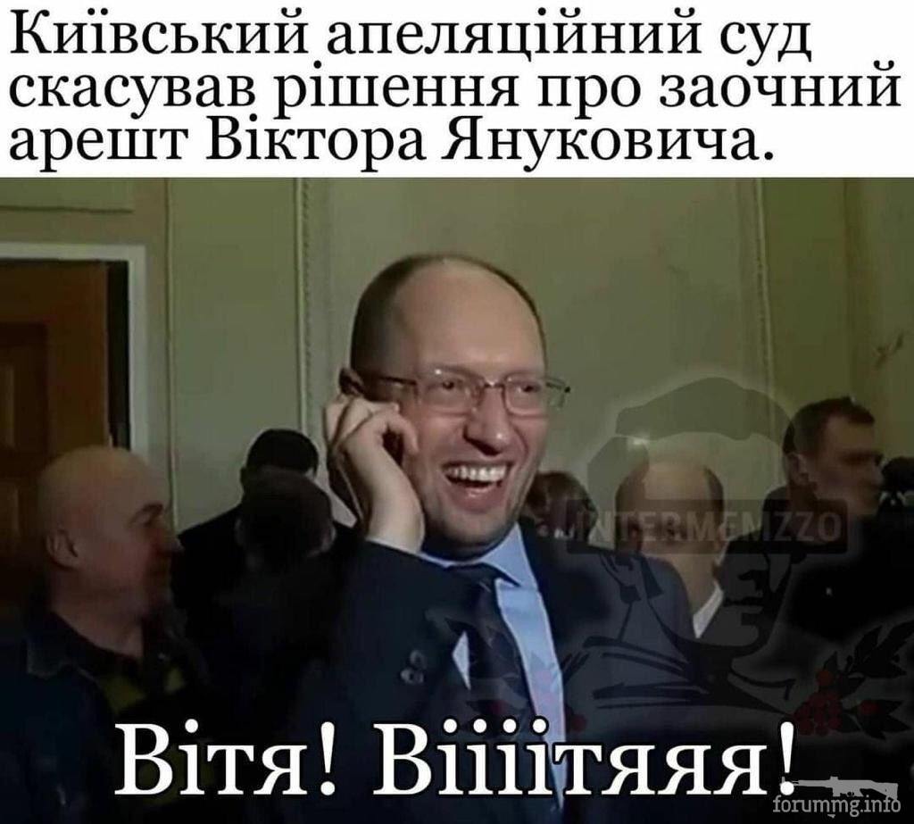 115140 - Политический юмор