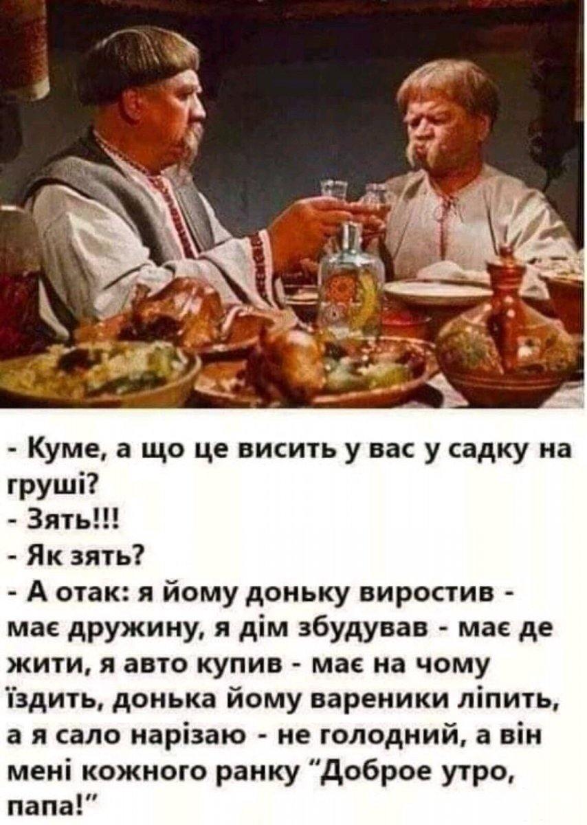 115160 - Адский циник!