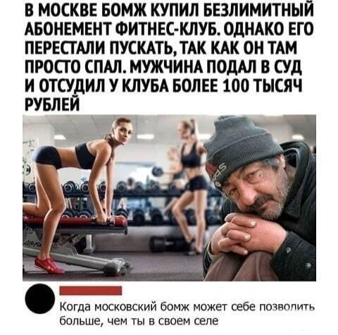 115177 - А в России чудеса!