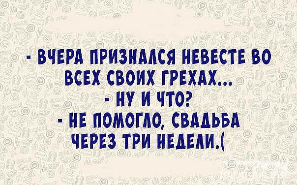 115190 - Отношения между мужем и женой.