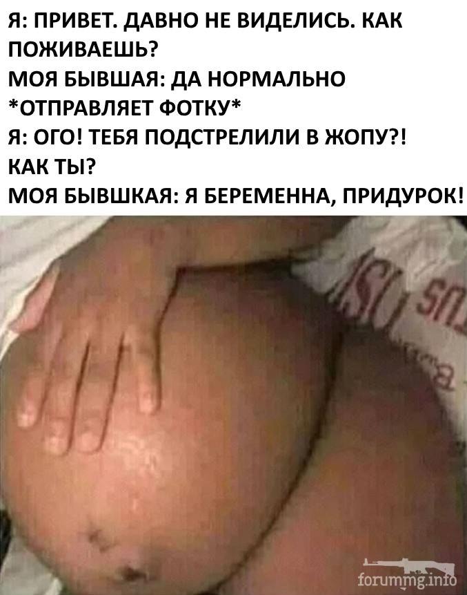 115264 - Адский циник!