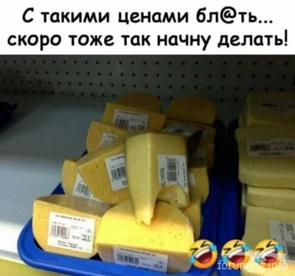 115268 - Адский циник!