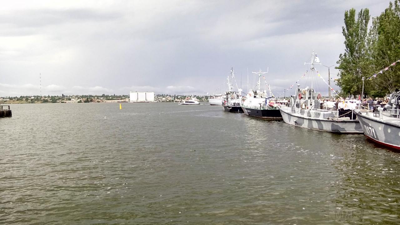 11530 - Военно-Морские Силы Вооруженных Сил Украины