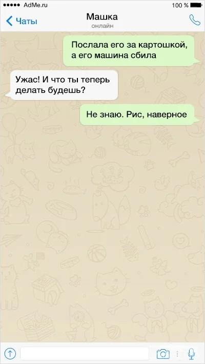 115365 - Адский циник!