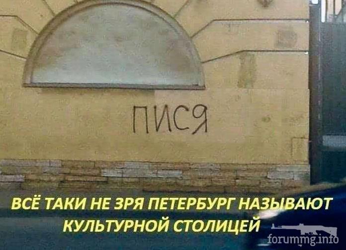 115539 - А в России чудеса!