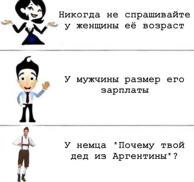 115550 - Политический юмор