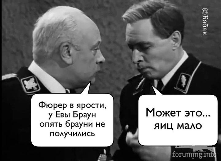 115622 - Политический юмор