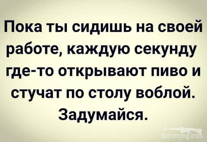 115641 - Пить или не пить? - пятничная алкогольная тема )))