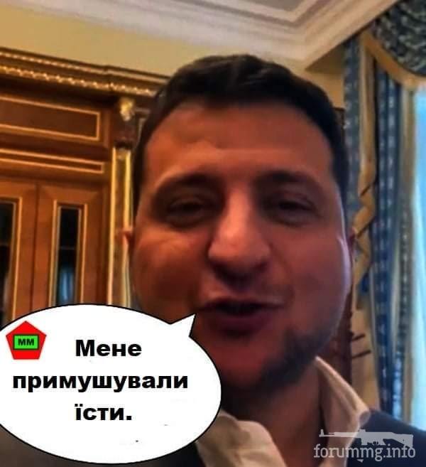 115647 - Политический юмор