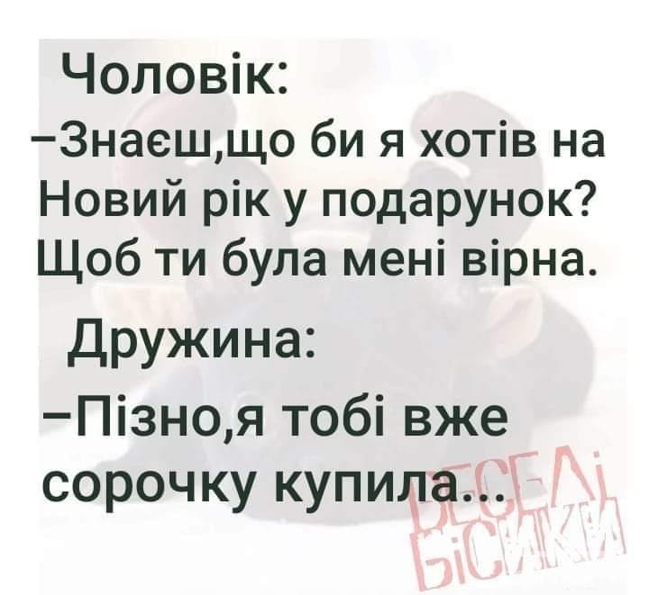 115655 - Отношения между мужем и женой.