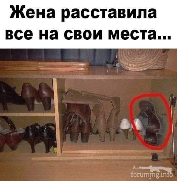 115656 - Отношения между мужем и женой.