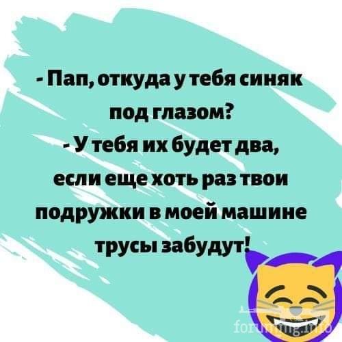 115657 - Отношения между мужем и женой.