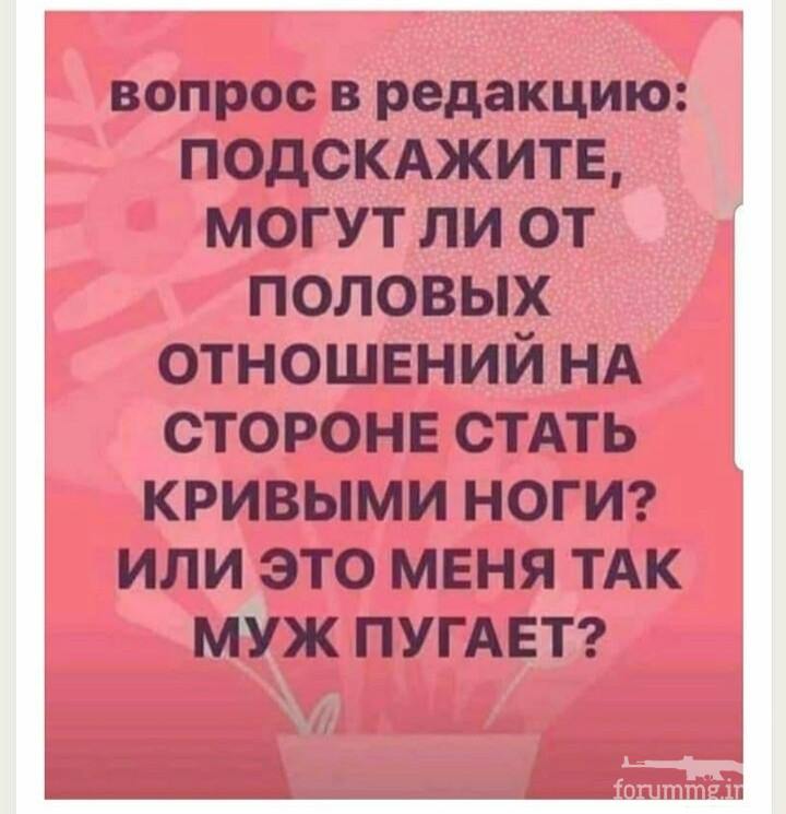 115658 - Отношения между мужем и женой.