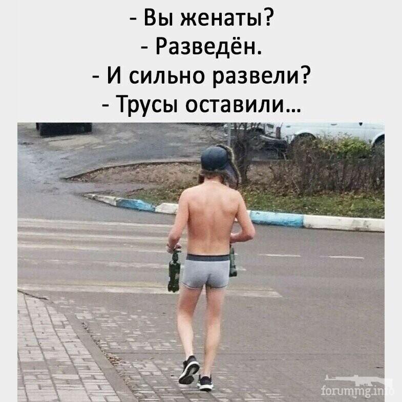 115674 - Отношения между мужем и женой.