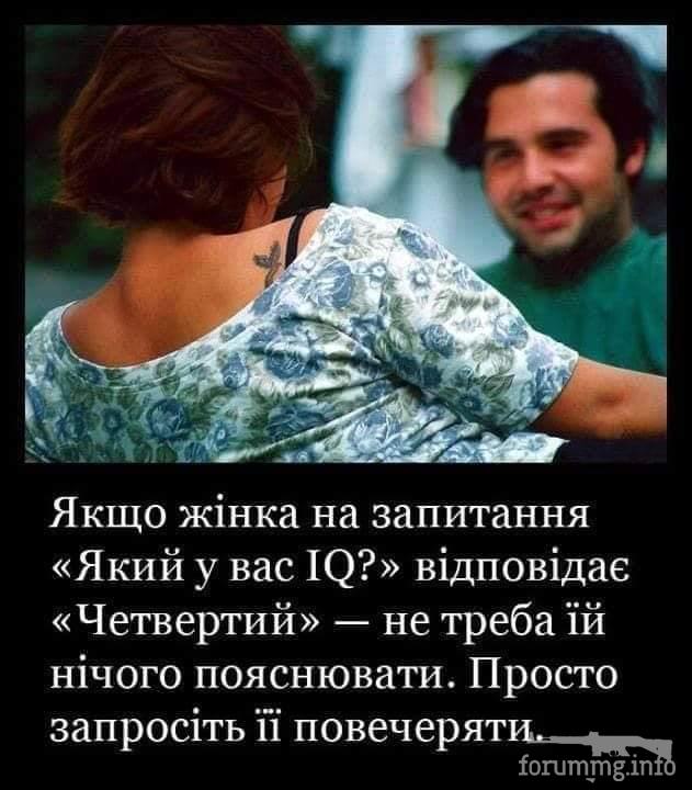 115677 - Отношения между мужем и женой.