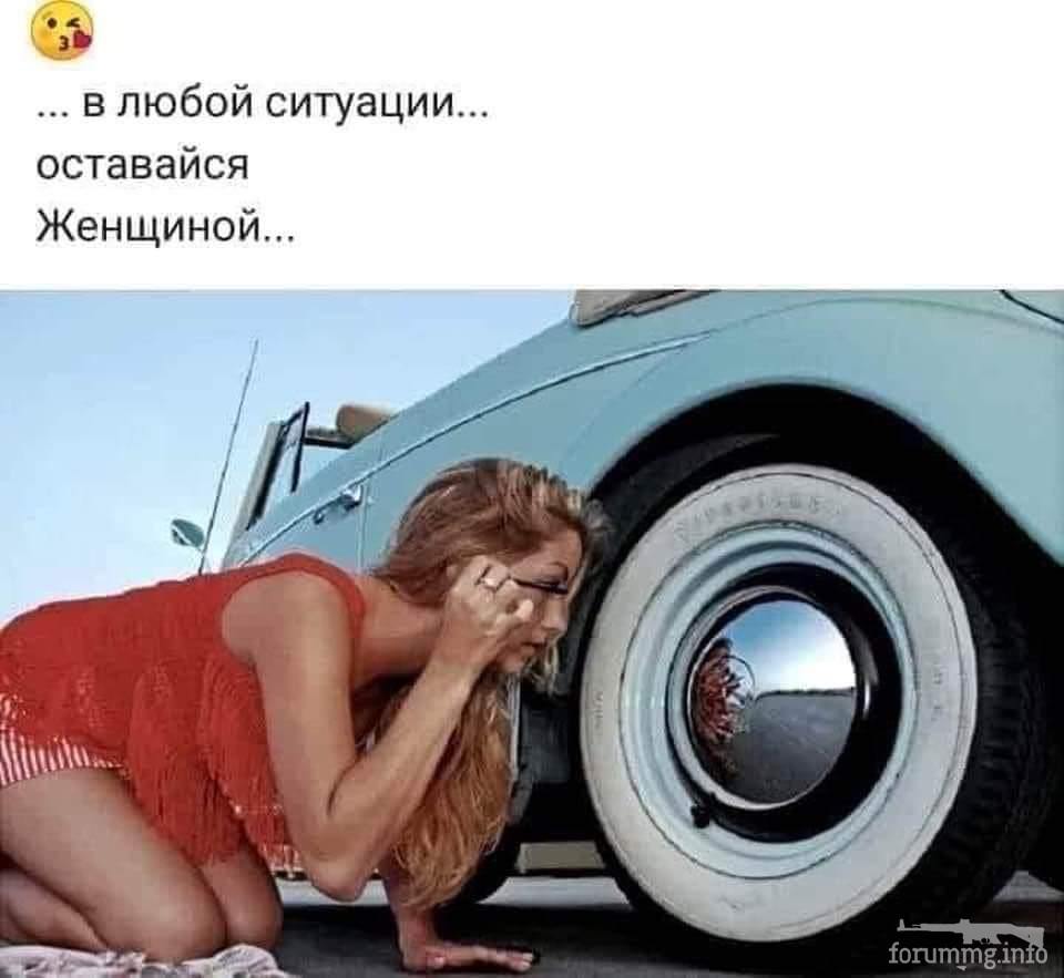 115690 - Автолюбитель...или Шофер. Автофлудилка.