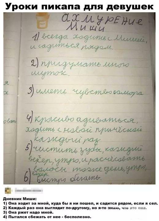 115725 - Отношения между мужем и женой.