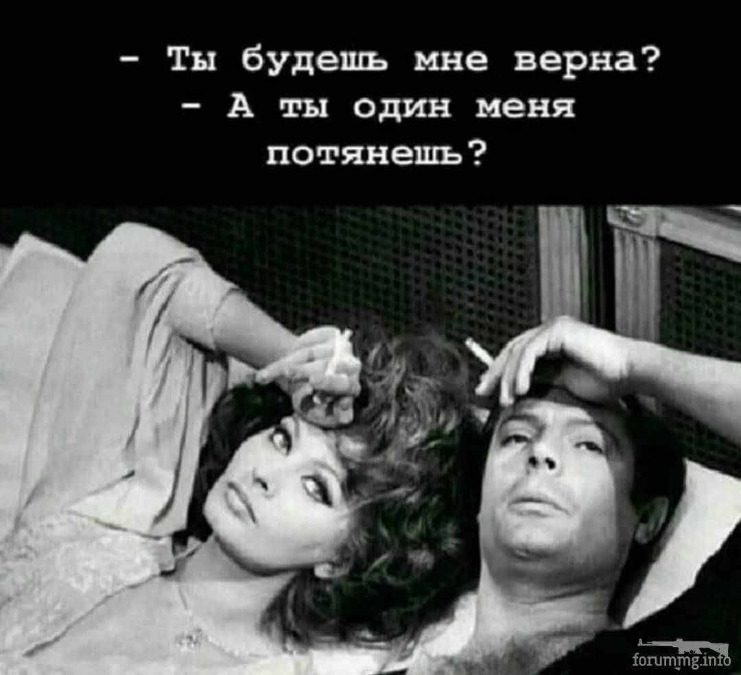 115739 - Отношения между мужем и женой.