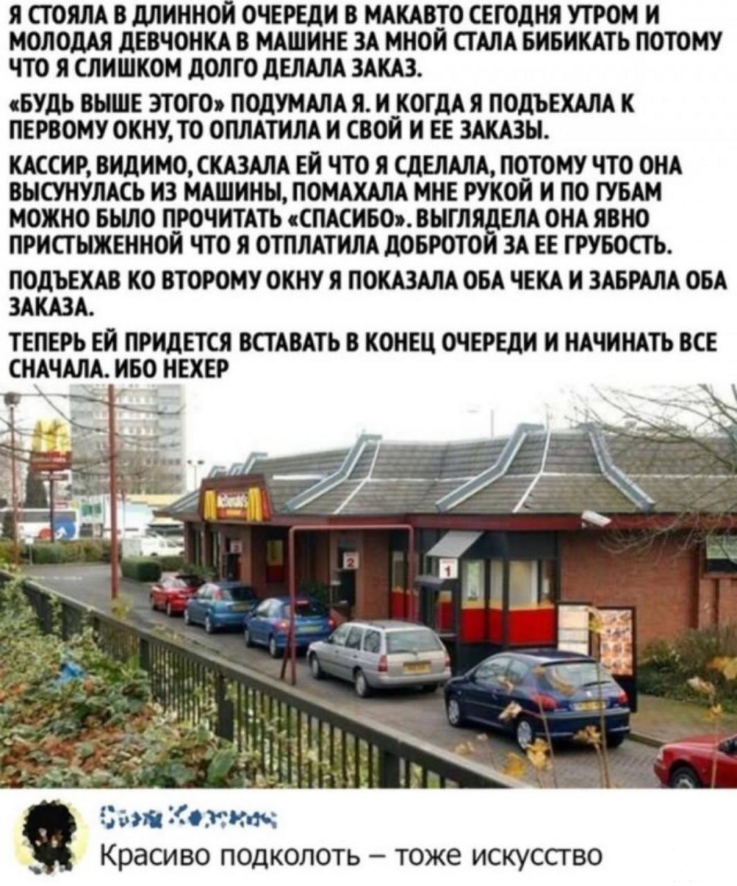 115741 - Адский циник!