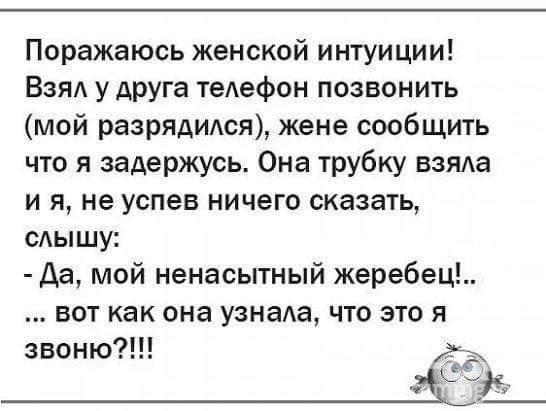 115753 - Отношения между мужем и женой.