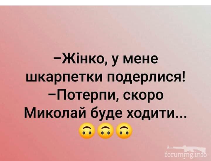 115763 - Отношения между мужем и женой.