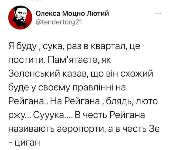 115765 - Политический юмор