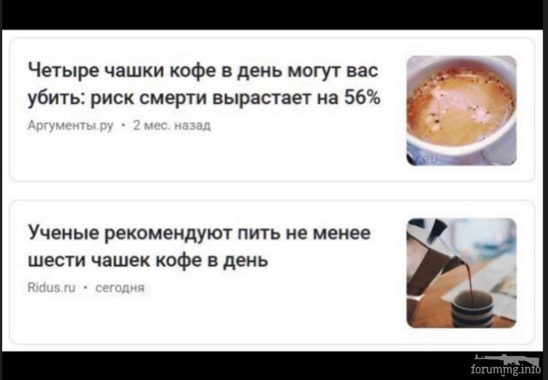 115781 - Адский циник!