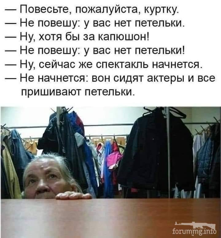 115792 - Супер прикол!