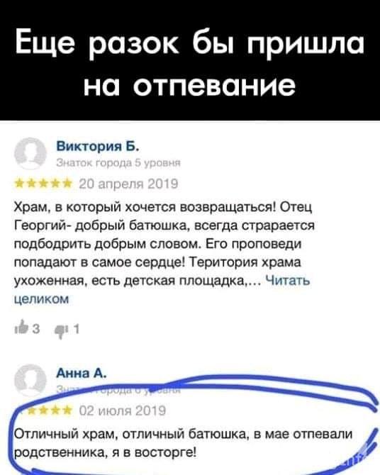 115800 - Адский циник!