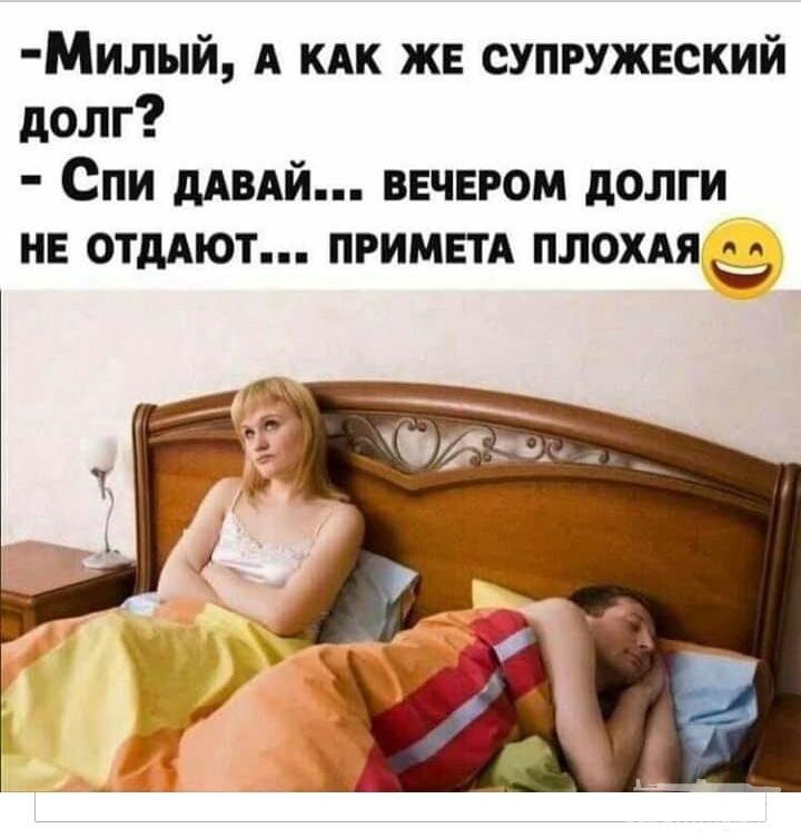 115856 - Отношения между мужем и женой.