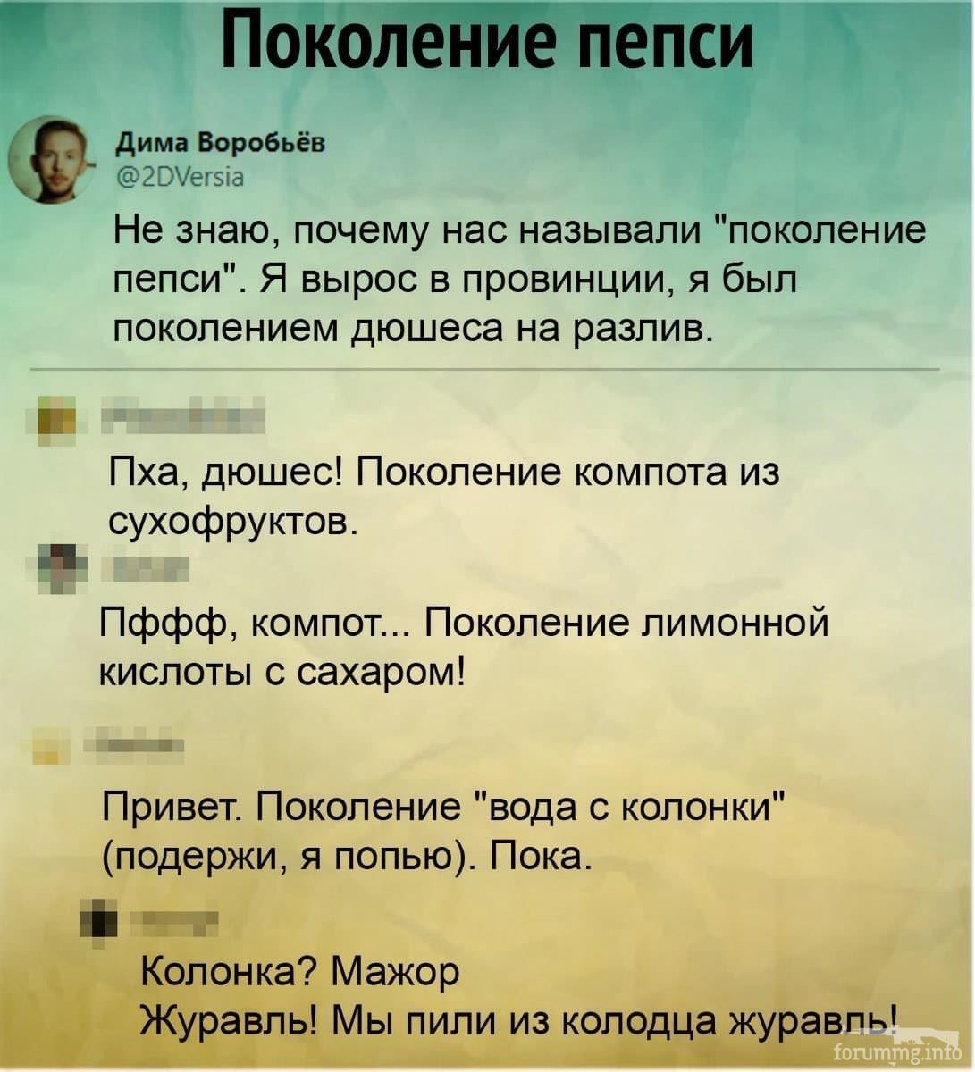 115893 - Тема воспоминаний о юности )))