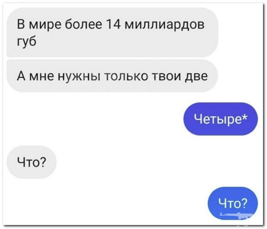 116097 - Адский циник!